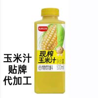 河北晟坤食品提供玉米汁無菌冷灌裝代加工