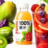 河北晟坤食品提供NFC果汁無菌冷灌裝代加工