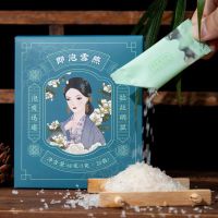 致山野即泡雪燕 規(guī)格克定制